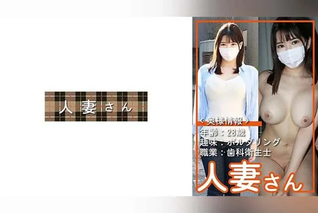 776HDSN-052 사쿠라 마히루