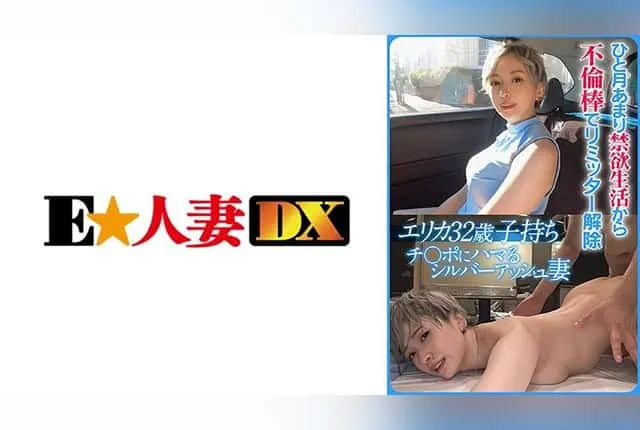 299EWDX-524 Sawajiri Uta