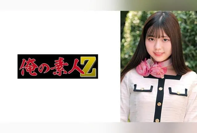 230ORECO-992 NOA