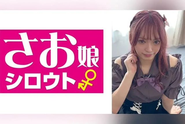 849SOMSM-001 Utakane Yuri