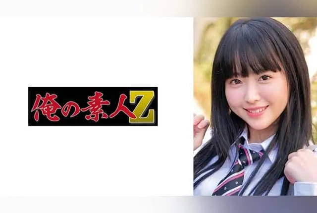 230ORECO-981 Aina Kirari