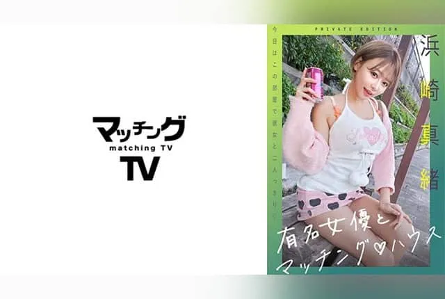719MAG-060 Hamasaki Mao