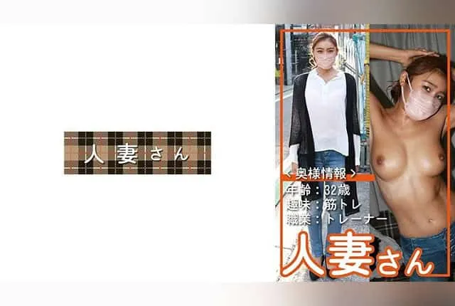 776HDSN-051 Mitake Yuna