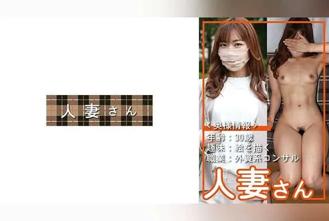 776HDSN-050 Mizukawa Jun