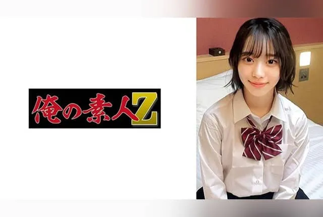 230ORECO-978 아카나 이토