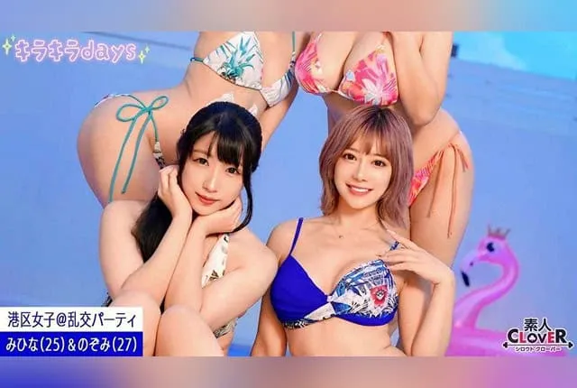 STCV-556 아리무라 노조미 / Mihina