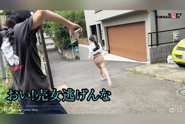 HSDAM-043 Kimura Yui
