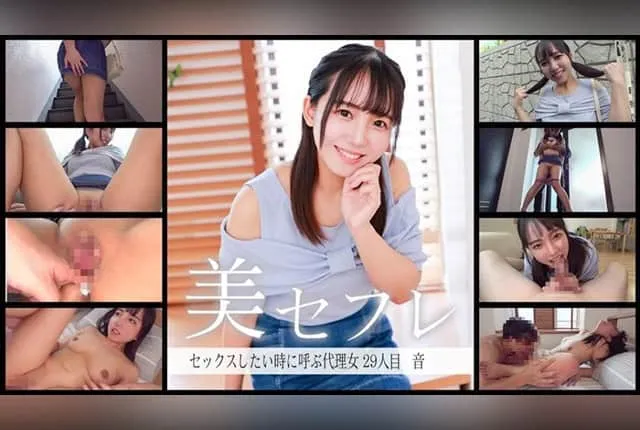 813MAKO-0029 미사키 오토