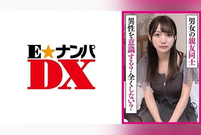 285ENDX-513 아오이 란