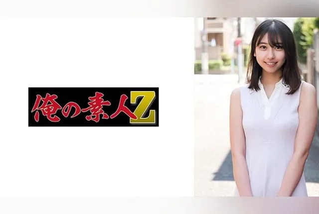 230ORECO-971 Katayose Shuka