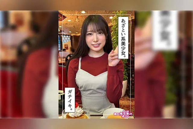420HOI-327 타카시마 메구미