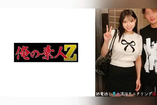 230ORECO-959 츠지 이마루