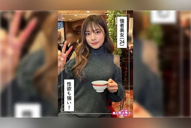 420HOI-325 Mizuse Rina