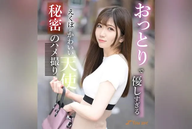 KOJA-009 Noe Mikuru