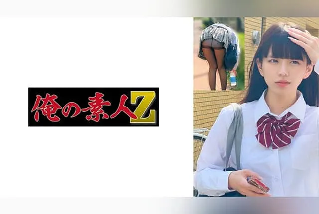 OREMO-292 Shizuki Koharu