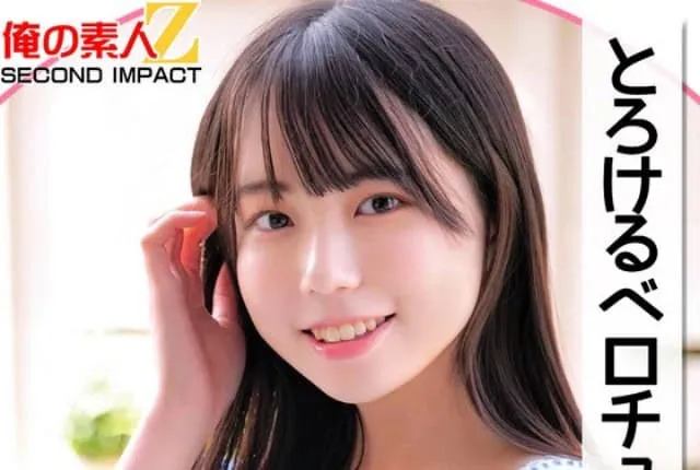 ORECS-258 Kiyohara Nanoha / 타치바나 히나노