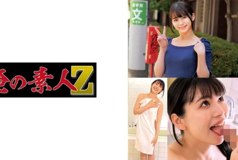 230ORECO-941 카미무라 사츠키