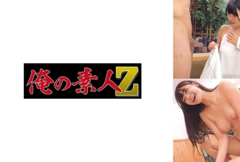 230ORECO-940 미키 히나노