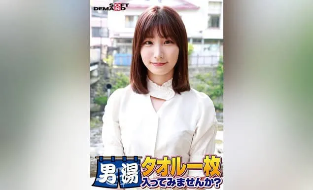 SDAM-06501 Ito Meru