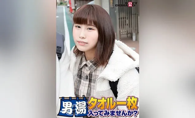 SDAM-06503 Mochizuki Nako