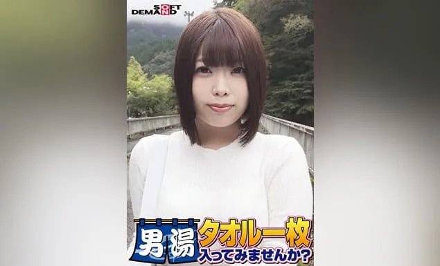 SDAM-06504 오하라 아무