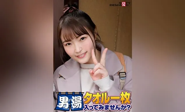SDAM-06507 Miyahuji Yumina