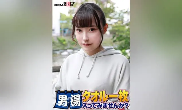 SDAM-06508 미우라 노아