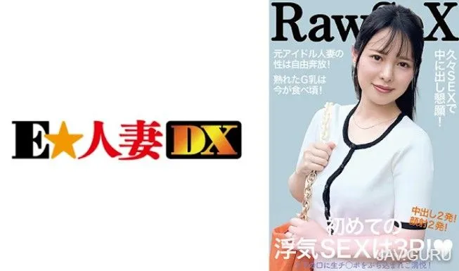 299EWDX-515 츠키미 와카바