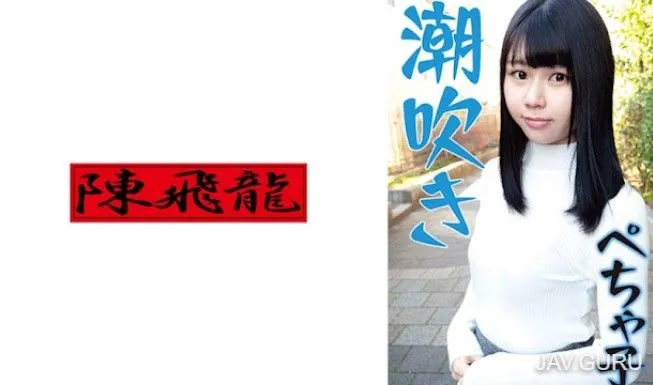 521MGFX-179 Tsukimi Ryo