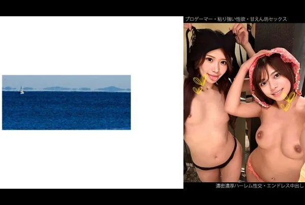 467SHINKI-212 Mizuse Rina / 나나세 시논