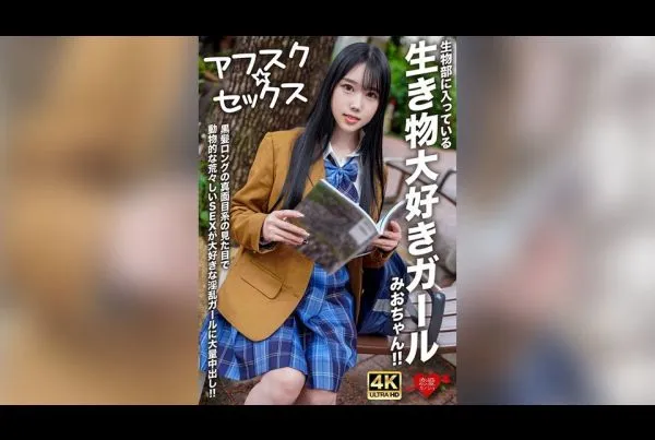 EROFV-296 Natsuki Rena