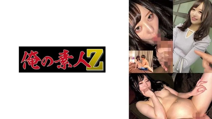 230ORECO-901 Mizuse Rita