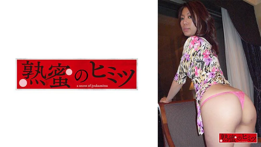 188HINT-0664 Kuroiwa Makoto