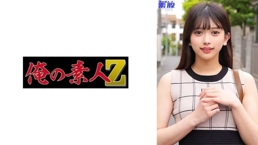 230ORECO-894 키타오카 카린