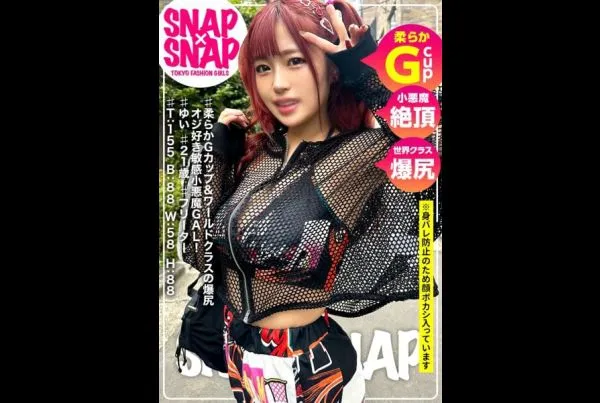 786SNA-026 츠바키 리카