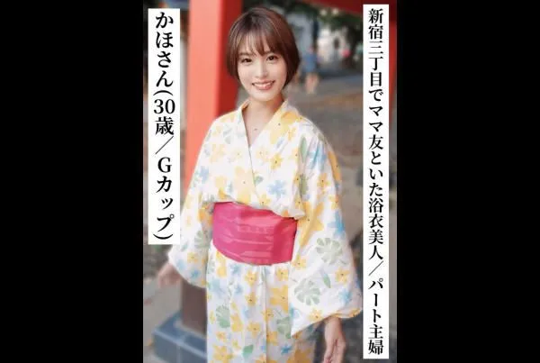 SAKA-014