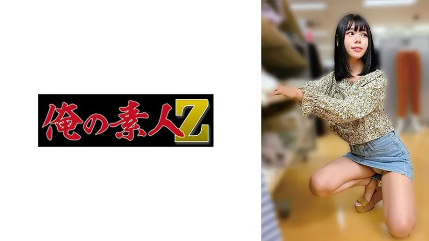 230OREMO-205 Tsukimi Ryo