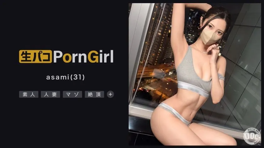 MAAN-977 미즈하타 아사미