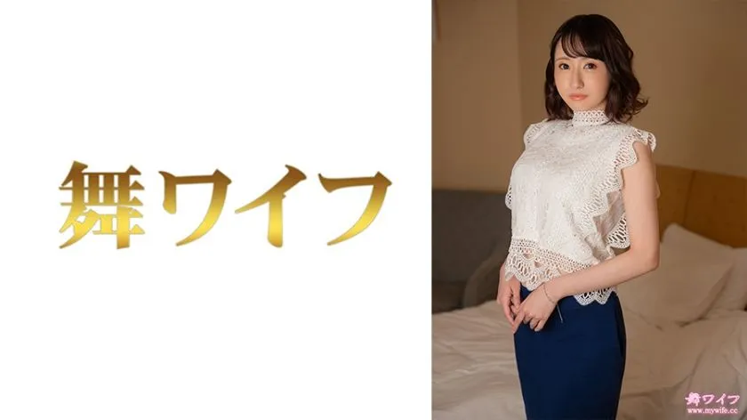 292MY-832 Iseya Airi