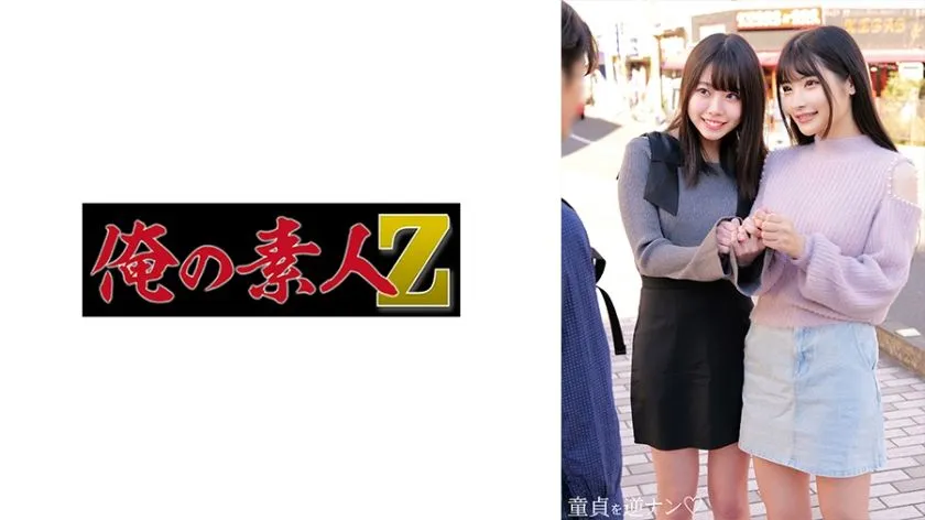 230ORECO-724 쿠루미 사쿠라 / Mizuki Rina