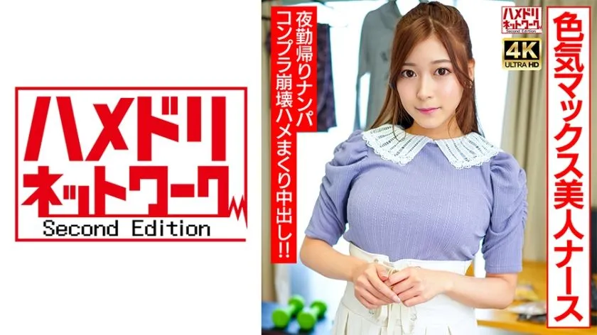 328UINAV-012 후지이 레이라