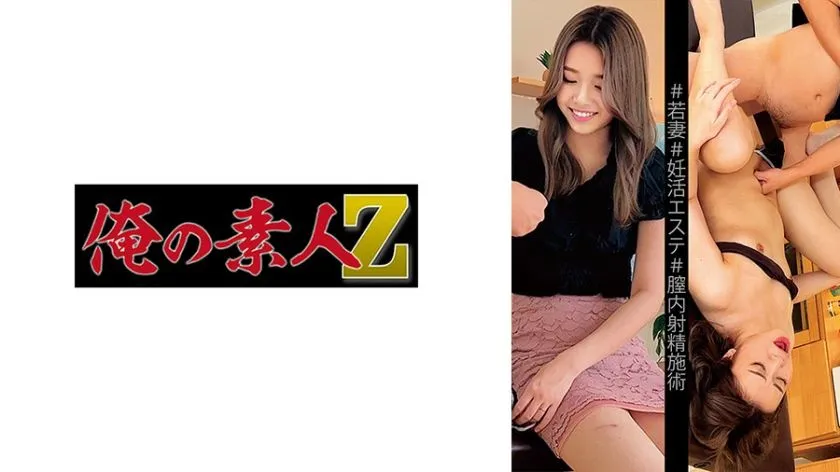 230OREMO-194 Ono Seira