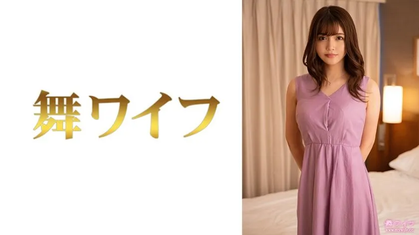 292MY-830 oka Rin