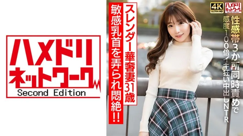 328HMDNV-714 코하루 마리