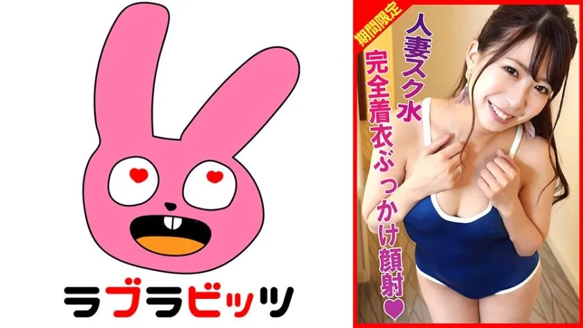 770RABI-002 Hironaka Yu