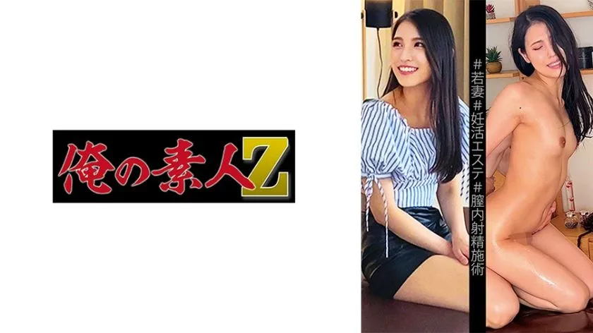 230OREMO-191 Tachibana Kyoka
