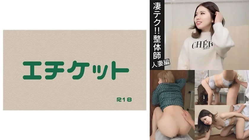 274DHT-1016 Asahina Mio / 에도가와 모나카 / Kasuga Ena / 나츠카 / 오토하 미스즈