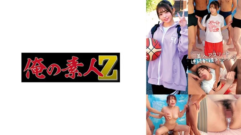 230ORECO-711 Seto Hinako