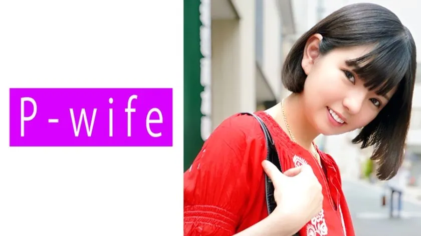 811PWIFE-899 Ichii Yuka