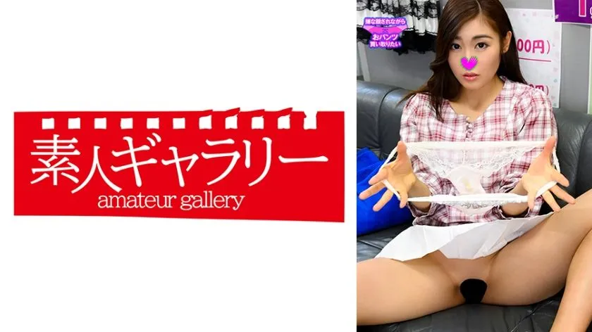 739PKTI-015 Mitake Yuna
